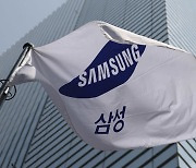 "삼성전자, 반도체 제조가격 최대 20% 인상 논의"