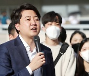 인천 찾은 이준석 "이재명을 계양을에?..민주당 최악의 카드"