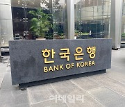 추경호 부총리·이창용 총재, 16일 첫 회동..물가·환율 논의