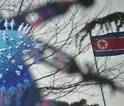 북한 "발열자 35만여 명"..윤 대통령, '백신 지원' 방침
