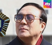 1천억 체납 최순영 회장 가족의 '뻔뻔한 소송'..법원 판단은?