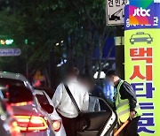 "택시 대신 잡아드려요"..서울시, 심야 승차지원단 투입
