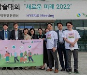 동아쏘시오그룹, '당뇨병을 넘어 희망의 걸음 6.5km 걷기 캠페인' 실시