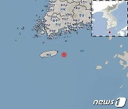 서귀포 동쪽 62km 해역서 규모 2.3 지진.."피해 없을 것"