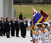 외교부 장·차관 '국기에 대한 경례'