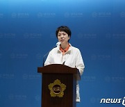 김은혜 "집 걱정 없는 경기도 만들겠다"..부동산 공약 발표