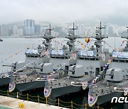 해군의 신형 고속정(PKMR·230t급) 진수식