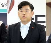 김한규 "새 인물"-부상일 "4전5기"-김우남 "3선 관록"