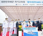 강동훈 해군작전사령관, 차기고속정 진수식에 참석