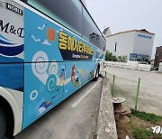 동해시티투어버스 2주째 매진..'인기 몰이'