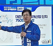 허태정 "대전도시철도 3호선 덕명~산내 26km 구간에 지하철로"