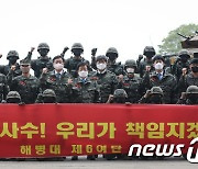박병석 국회의장 '해병들과 함께'