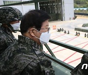 박병석 국회의장, 해병 훈련 참관