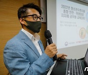 여성가족부·한국청소년활동진흥원 '청소년수련시설 종합 안전·위생점검' 교육