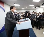 윤석열 대통령, 출입기자들과의 대화