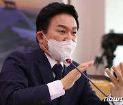 尹, 원희룡 국토장관 임명..윤석열표 부동산 정책 속도붙나
