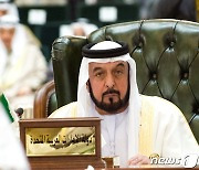 "셰이크 할리파 대통령 13일 별세"-UAE 국영통신(2보)