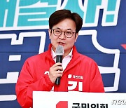 "김포지하철시대 연다"..김병수 후보, '4대 핵심 철도 공약' 선보여