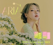 예린, 첫 미니앨범 'ARIA' 발매 앞두고 팬들 만난다!