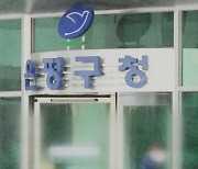[단독] "거지·찌질이" 다문화 가정에 공무원이 막말..국가 상대 소송