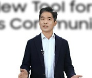 삼성電, 차세대 통신 6G 주도 선언.."모든 인간·사물 초연결"