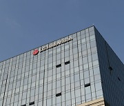 LG헬로비전, 1분기 영업이익 129억원..27%↑