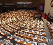 민주당, 오는 24일 국회의장·부의장 후보 선출