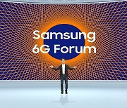 '6G 선점 강조한 이재용'.. 삼성전자, 첫 6G 포럼 개최
