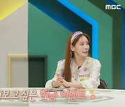 [D:방송 뷰] '연예인 2세'에겐 자연스러운 기회?..가족 예능의 그늘