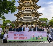 "운동으로 당뇨병 예방하세요".. 동아쏘시오그룹, '6.5km 걷기 기부 캠페인' 전개