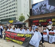 법원, 정규직 전환 탈락한 인국공 소방대원 '부당해고' 인정