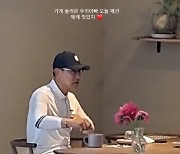 63세 설운도, 아이돌 뺨치는 몸매+패션감각에 '깜짝'