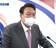 윤석열 "북한에 코로나19 백신 지원" 실질 협력 이뤄질까..