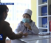 세계 193위 의료수준 북한.."최악의 경우 16만 명 사망"