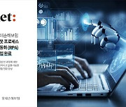 롯데손해보험, '로봇 프로세스 자동화' 도입.."연 2만 시간 절감"
