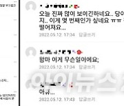 [초점]"의원 '님'자도 아깝다"..'박완주 제명' 지역민심 요동
