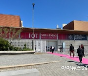 IOTSWC 2022 폐막..팬데믹 이후 산업IoT 로드맵 제시