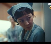 [영상]미화원 언니들의 발칙한 주식 도전..'클리닝 업' 3차 티저
