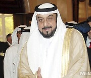 UAE 대통령 셰이크 할리파 별세..향년 73세