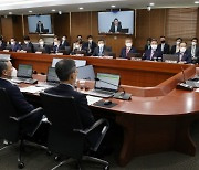 용산 새 국무회의장서 남산 바라보며 추경안 심의 의결