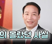 [지방선거 인물사전]주기환 국민의힘 광주광역시장 후보