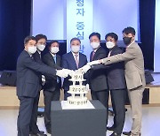 KBC 광주방송 창사 27주년 기념식 개최..3대 미래 비전 발표