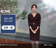 [날씨] 부산 종일 빗방울 '오락가락'..어제보다 서늘
