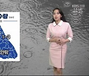 [날씨] 강원 오후부터 빗방울.."작은 우산 챙기세요"