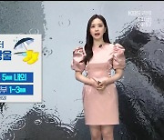 [날씨] 강원 곳곳 오후부터 빗방울..내일 아침까지 '쌀쌀'