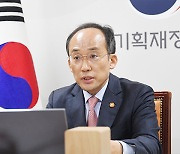 추경호 부총리·이창용 한은 총재 16일 첫 회동..경제 현안 논의