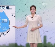 [퇴근길 날씨] 주말, 더위 꺾이고 선선..내일 낮 서울 21도