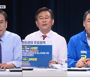 [전북] 전북교육감 후보 3차 토론..'공교육 정상화 등 쟁점'