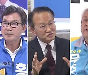 [전북] 무주군수 선거..인구소멸 대책 '관계인구·관광'