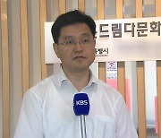 '혐오 발언' 김성회 비서관 자진사퇴..임명 일주일만
